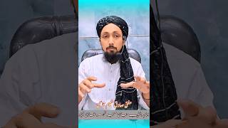 Haraam Maal se Parvarish #harsm Income ka natija #bayan