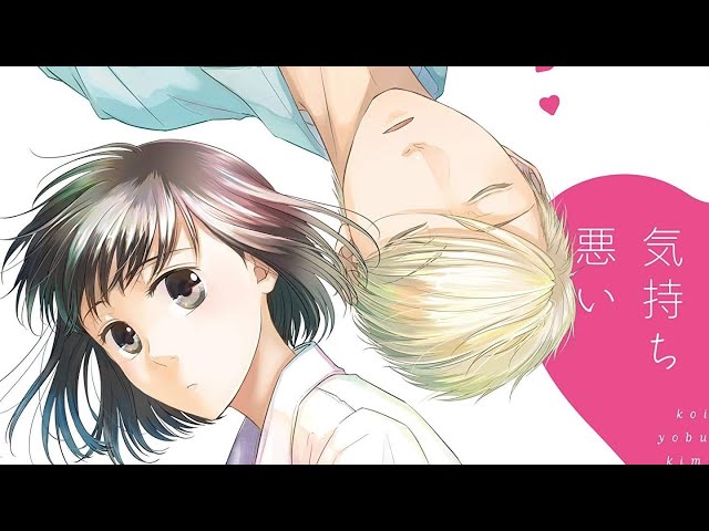 Stream Koikimo: Koi to Yobu ni wa Kimochi Warui (ED / Ending FULL), [Rinaria] by nii