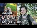 НЕАДEКВАТНОЕ БЫДЛО НАПAЛО НА ШКОЛЬНИЦУ