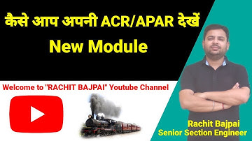II"कैसे आप अपनी ACR/APAR देखें"II"Rachit Bajpai"II 26th Video