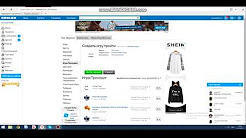 Как продать вещи в roblox. Как продать вещи в roblox. Роблокс вещи. Одежда в роблоксе для мальчиков. Роблокс предметы.