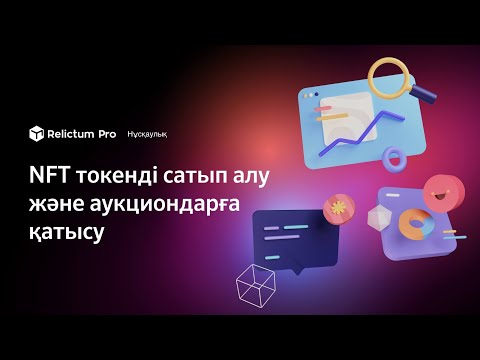 Бейне: PLC қатесі нені білдіреді?