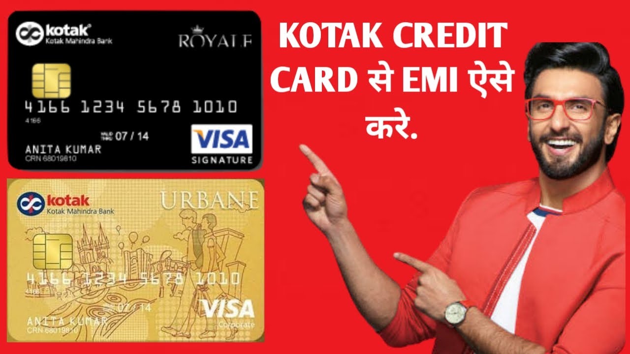 Credit Card Se Emi Kaise Kare - PEYNAMT