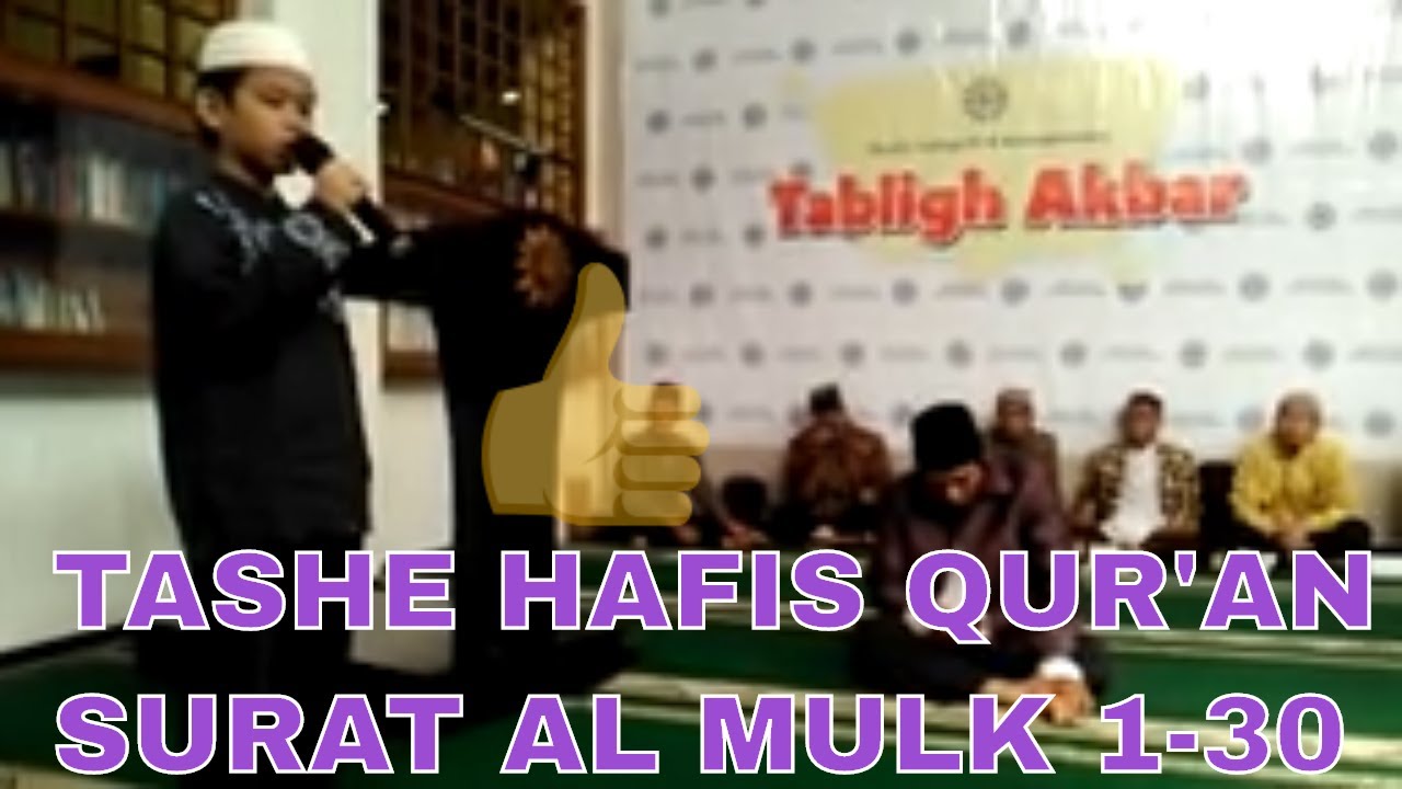 surat al mulk ayat 1 30 surat al mulk ayat 1 30