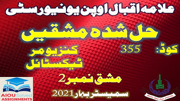 AIOU Solved Assignments | 355 | CONSUMER TEXTILE | Assignment No 2 | FA | Spring 2021