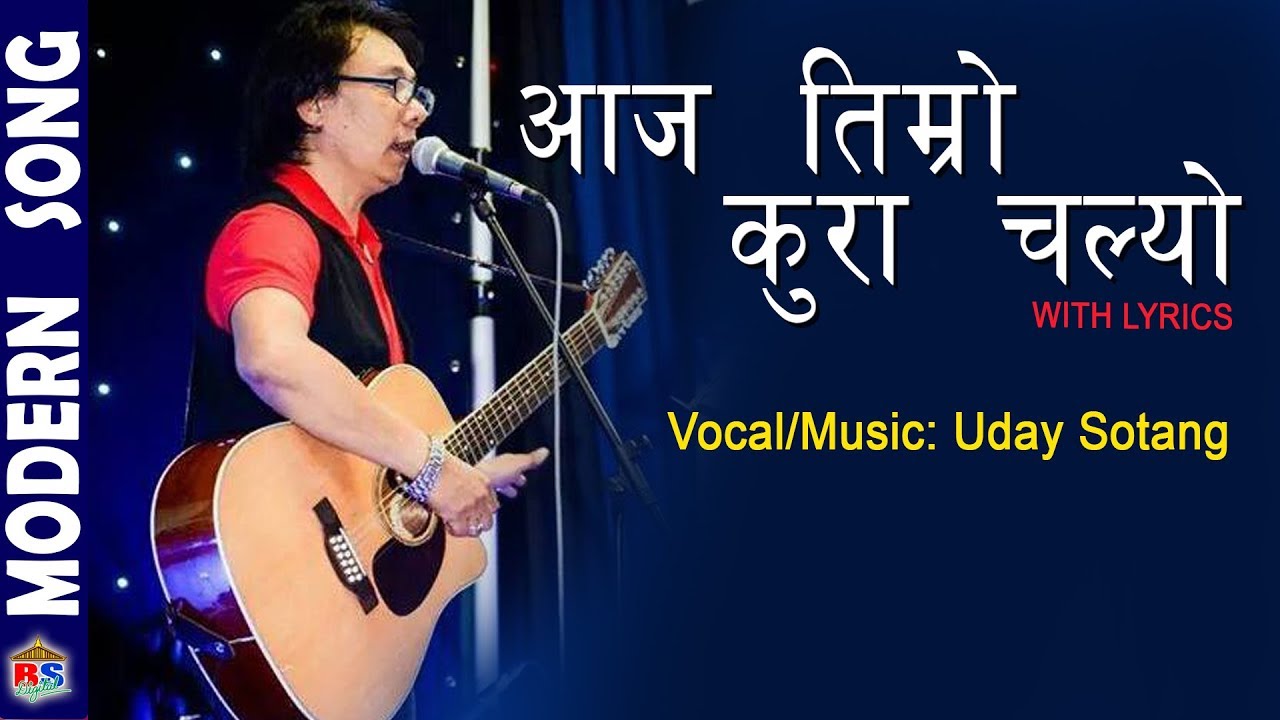 Aaja Timro Kura Chalyo By Uday Sotang  Nepali Song  Lyrical Video