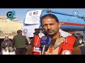 دولة الكويت تقدم مساعدات للأسر المتضررة جراء الزلزال في السليمانية