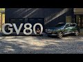 2021 Genesis GV80 | Is This Genesis SUV the new best in class?