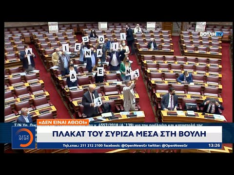 Βίντεο: Χρυσό πλακάτ