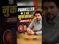 Painkiller के 3 बड़े नुकसान! सावधान रहो ⚠️
