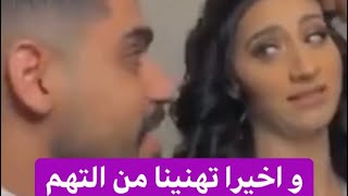 عمر بلمير محيح عرس مريم اصواب