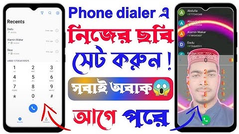 How to add your favourite photos to keypad & dial pad in android mobile|how to add photo to keyboard