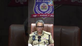 CCB officers arrests 11 suspects  #shorts