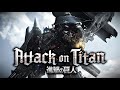 TRANSFORMERS WITH ATTACK ON TITAN MUSIC OPTIMUS VS THE FALLEN