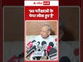 Rajasthan News: '90 परीक्षाओं के पेपर लीक हुए हैं'. |ABPLIVE