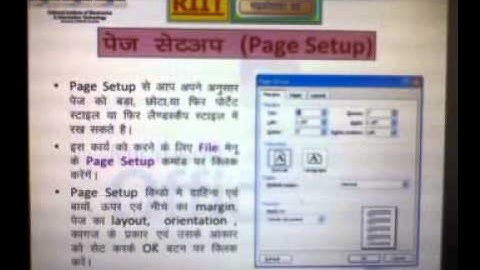 Doeacc CCC MS-Word in Hindi Part 1 by Sudhanshu Shekhar ( RIIT )IT Expert