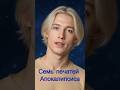 Внимание: Семь печатей Апокалипсиса открываются  #апокалипсис
