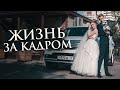 В ГОСТЯХ У МАКСИ - Жизнь и секреты за кадром | RG 40