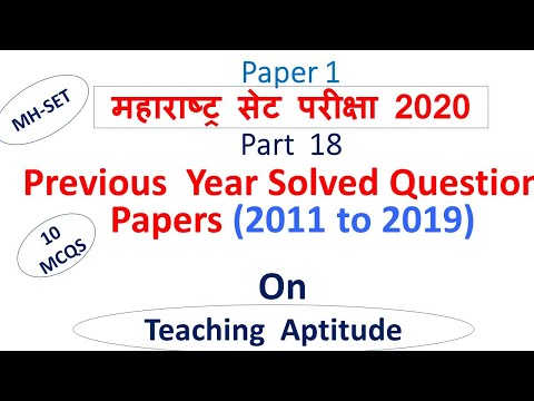 MHSET-Paper 1, Previous Year Solved Question Papers on Teaching Aptitude