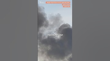 "Не сбили!" | Дроны бьют по НПЗ в России #война #Украина