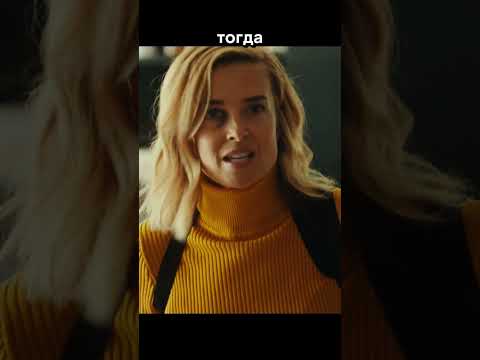 Линия разлома #shorts