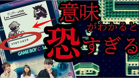 ポケモン都市伝説 ゲノセクトの正体は改造されたグソクムシャだった 見た目や色や特徴からコソクムシやグソクムシャだった可能性が高い ポケモン考察