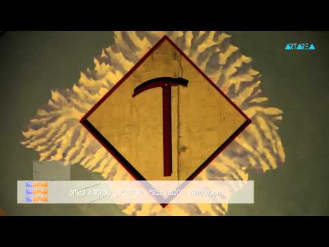 ტრაექტორია–კოტე გუნიას გამოფენა \"დაკარგული პეიზაჟები\"