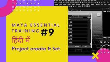 Maya essential training| Maya Project create and set|Maya tutorial Hindi|Puraina tutorials|Session 9