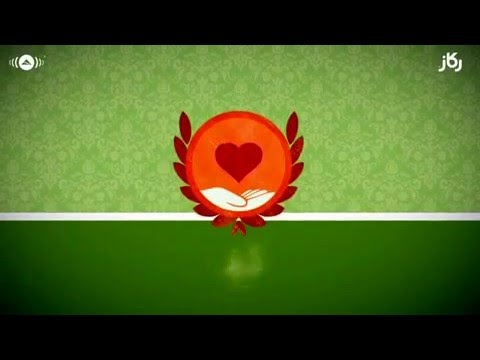 اعمارنا اعمالنا بدون موسيقى 2015