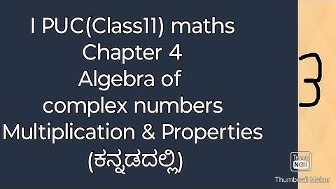 1st PUC maths chapter 4 complex numbers and quadratic equations in Kannada|class 11 maths