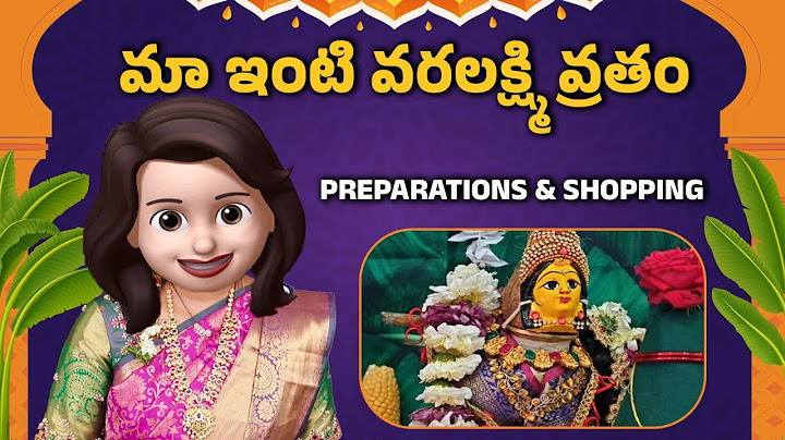 మా ఇంటి వరలక్ష్మి వ్రతం || preparations & shopping || varalakshmi vratham in hyderabad