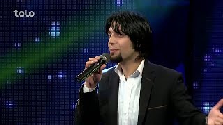 Miniatura de "آرش بارز – ماجرای ما – فصل دوازدهم ستاره افغان –  2 بهترین / Arash Barez – Majarai Ma"