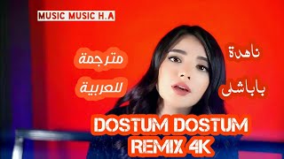 اغنية تركية ريمكس ( صديقي يا صديقي ) مترجمة - ناهدة باباشلي Dostum Dostum Remix 4K - Nahide Babaşlı Resimi