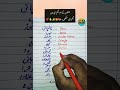 Fruits name in english | fruits name | 10 fruits name | nursing fruits name