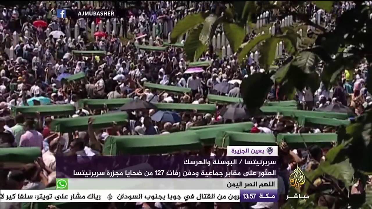 اكتشاف مقابر جماعية في البوسنة والهرسك