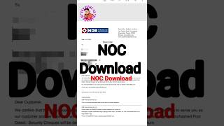 Hdb financial Noc Download email | Hdb Finance #tutorial