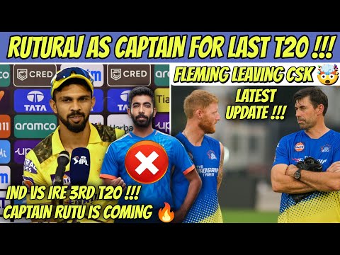 Ruturaj Gaikwad The Captain - IND VS IRE 3rd T20 🔥 | Fleming leaving CSK ? 🤯