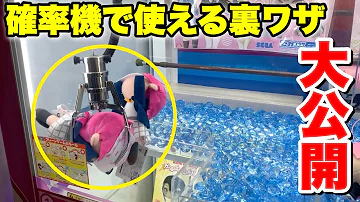 つるなか確率機軌跡