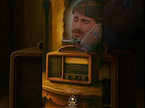 لا يحزنهم الفزع الأكبر وتتلقاهم الملائكة هذا يومكم الذي كنتم توعدون