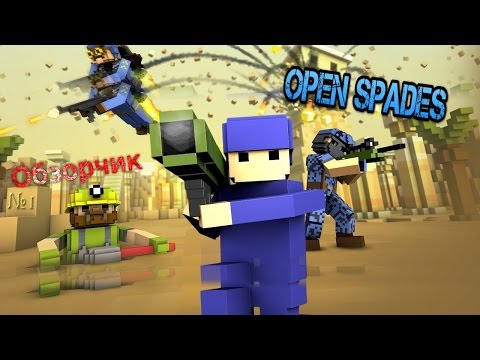 Обзор игры Open Spades