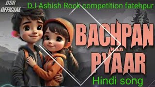 Edm Vibration Drop||Bachpan Ka Pyaar||Re-Mix By DJ Ashish competition fatehpur dj suraj rock