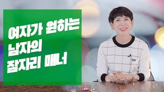 사랑에 대한 확신,정서적 교감,터치등등