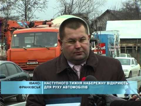 Наступного тижня набережну відкриють для руху автомобілів