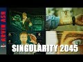 Technological Singularity - Weird Future Predictions