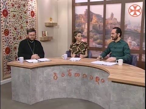 განთიადი - 23 აპრილი, 2019 წ.