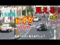 一体どこ見てんだよ！見える位置にパトカーいるのに何故止まらん？など15連発一気にお届け！