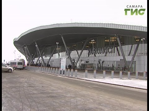 Аэропорт "Курумоч" может стать одним из центров Самарско-Тольяттинской агломерации