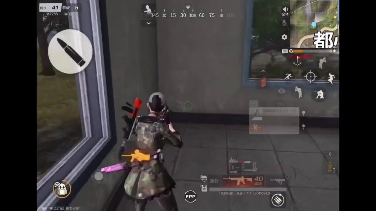 【荒野行動】1v1の極意教えます。これ見ればマジでかてます。