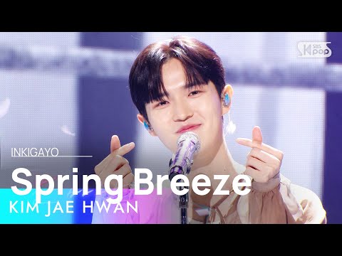 KIM JAE HWAN(김재환) - Spring Breeze(봄바람) @인기가요 inkigayo 20230326