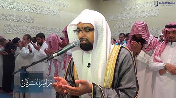 دعاء ختم القرآن الكريم مبكي و مؤثر للشيخ ناصر القطامي | رمضان 1436هـ